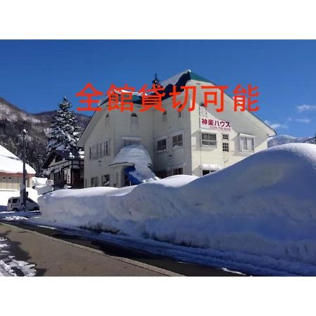 Готель Kagura House Юдзава Екстер'єр фото
