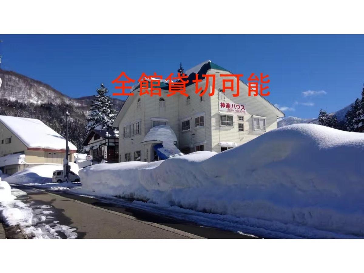Готель Kagura House Юдзава Екстер'єр фото